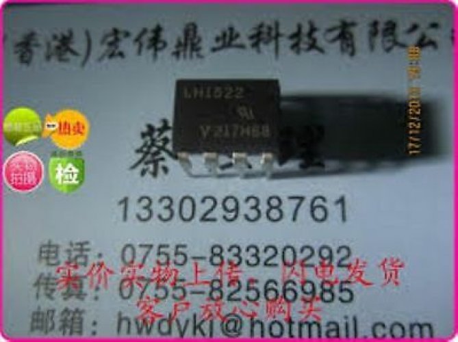 VISHAY/FSC LH1522AACTR DIP-8 Dual 1 Form A Solid State