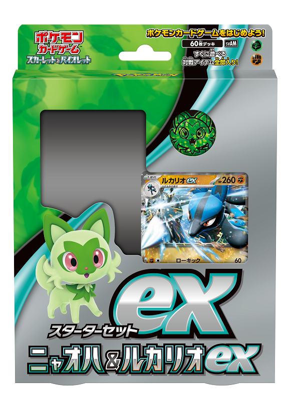 Pokemon Trading Card Game Scarlet & Violet Starter Set EX Sprigatito & Lucario EX Japanese