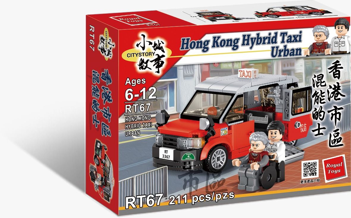 Citystory brick toys RT67 Hong Kong Hybrid Red Taxi