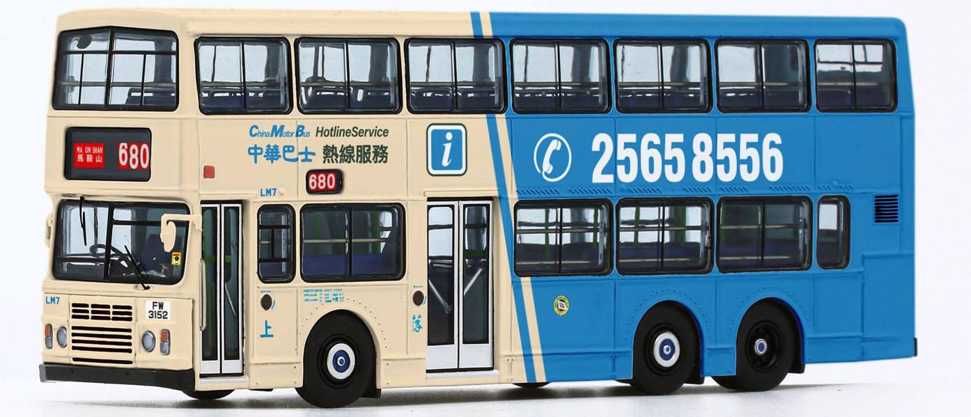 Model 1 1:76 Diecast Bus - CMB Leyland Olympian 11m (CMB Hotline) Route 680