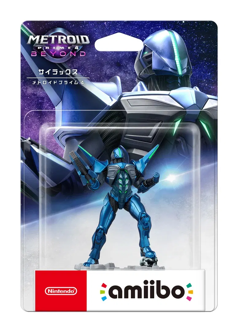 Nintendo Amiibo Metroid Prime 4: Beyond Sylux