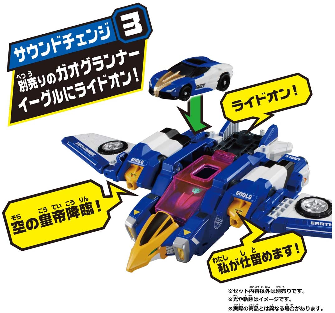 Jouet Takara Tomy Tomica Earth Granner - Triple Changement - Neuf Avec Boîte Originale