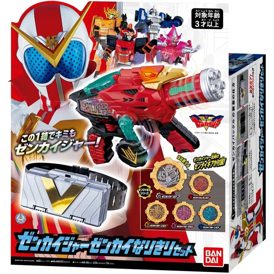 Bandai Super Sentai Zenkaiger Zenkai Narikiri Set