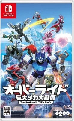 Nintendo Switch Game NS Override: Mech City Brawl [Super Charged Mega Edition] - Japan Version