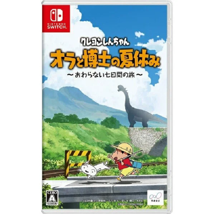 Crayon Shin-chan: Ora to Hakase no Natsuyasumi - Owaranai Nanokakan no Tabi Chinese Ver.