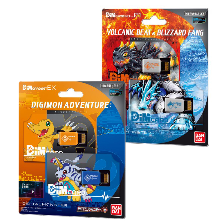 dim card set ex digimon adventure Vital Bracelet Digital Monster Dim Card Set EX3 Digimon Frontier main image 1