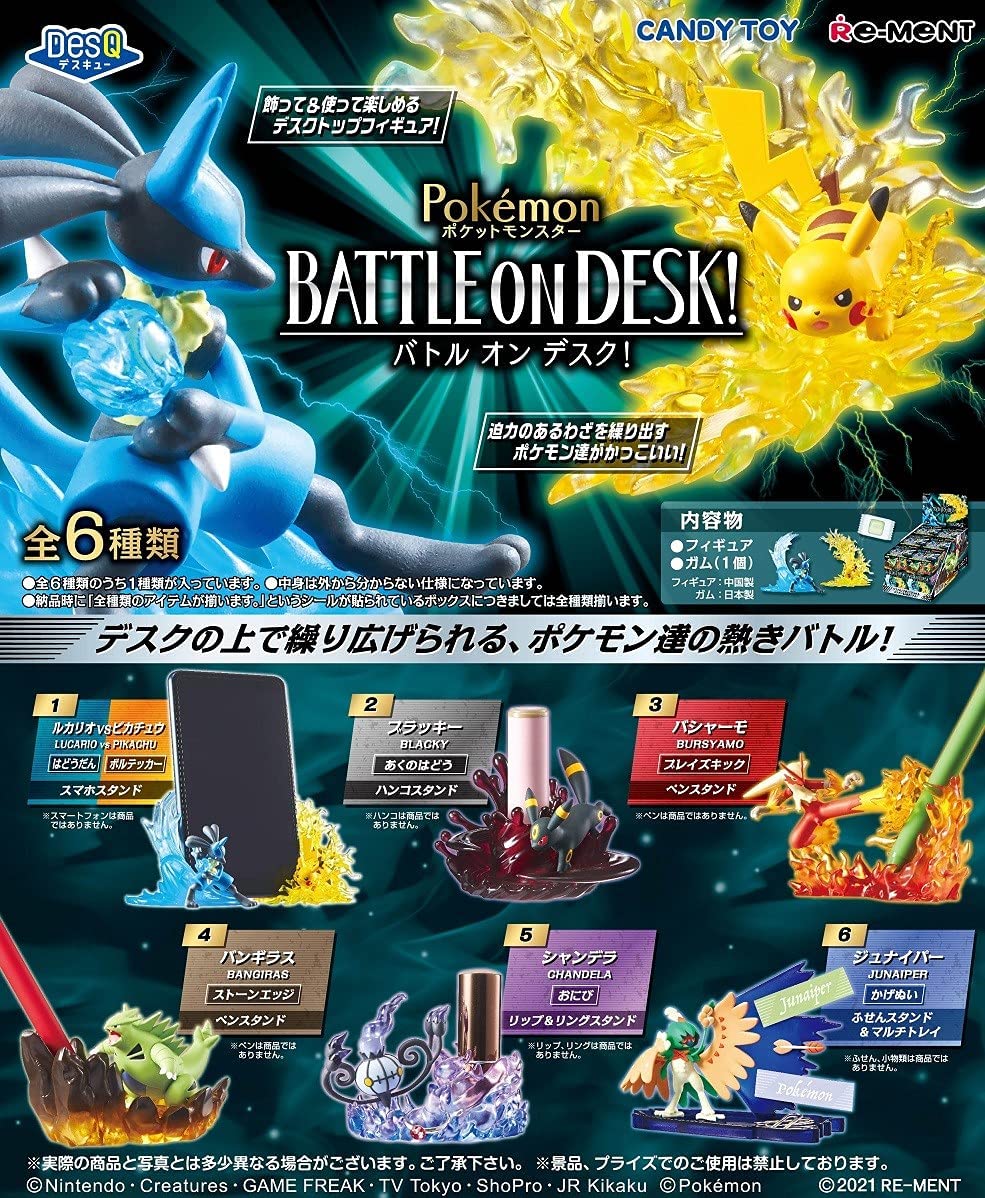 Rement Pokemon DesQ Battle on Desk! (Set of 6)
