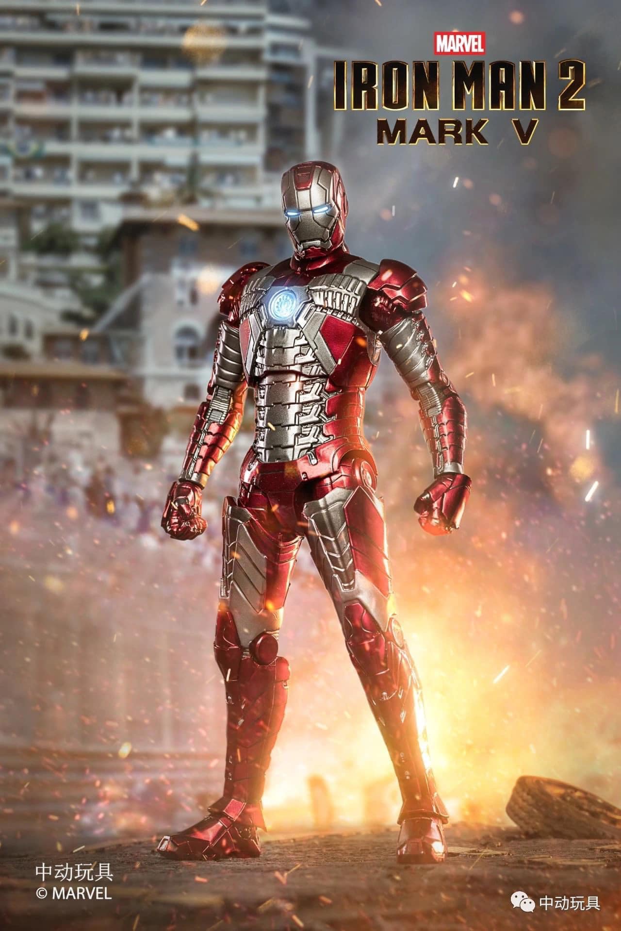 Iron Man Mark V Diecast フィギュア ZT Toys Marvel Ironman Mark V MK 5 (Official Licensed