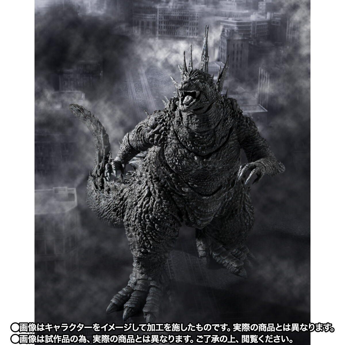 S.H. MonsterArts ゴジラ [2023] MINUS COLOR Godzilla 2023 Minus Color Godzilla Minus One S.H.MonsterArts