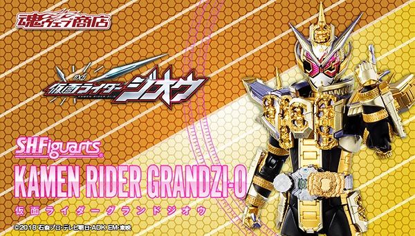 SHFiguarts 仮面ライダーGRANDZI-0 2018 レビュー】 バンダイ S.H.Figuarts 仮面ライダーZX [仮面ライダーZX]