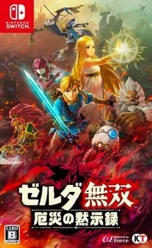 Nintendo Switch Game NS  Hyrule Warriors: Age of Calamity Japanese Version