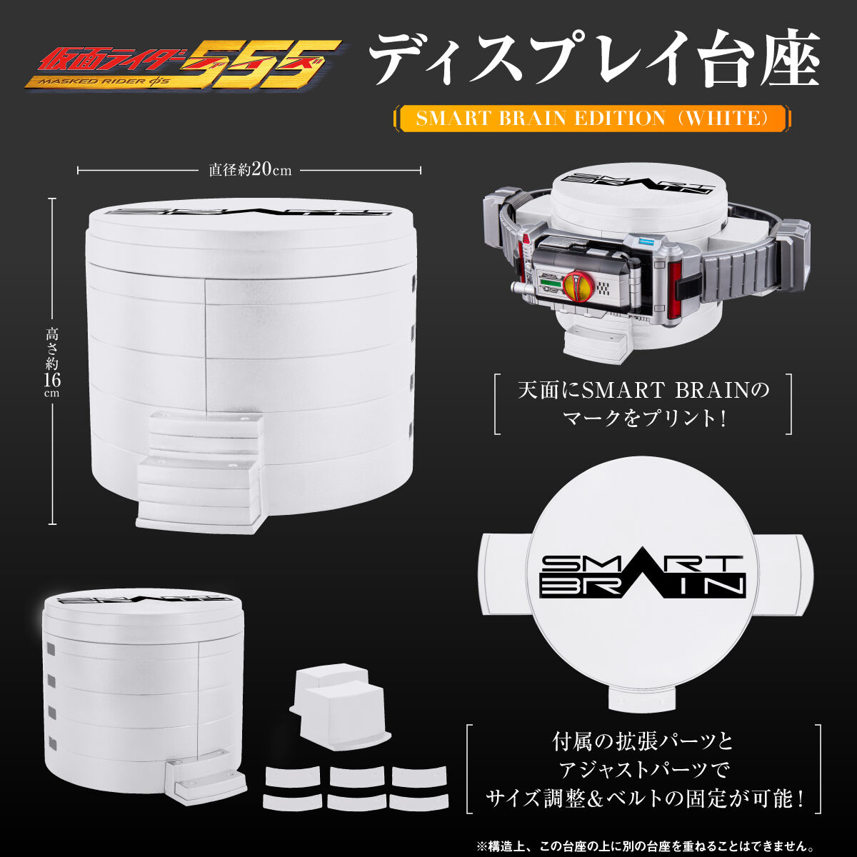 スタバ　DISPLAY DAIZA SMART BRAIN EDITION Amazon.com: Bandai Toy Department - Kamen Rider Faiz - Kamen