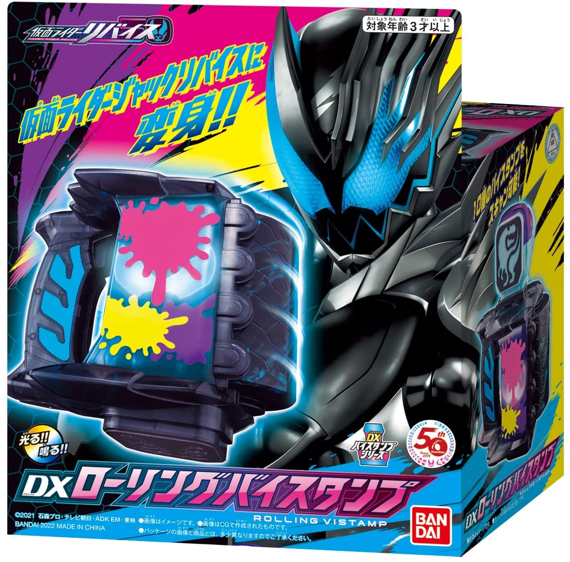 Bandai Kamen Rider Revice DX Rolling Vistamp