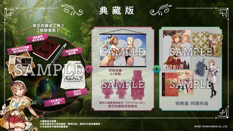 Nintendo Switch Game NS Atelier Ryza 2: Lost Legends & The Secret Fairy