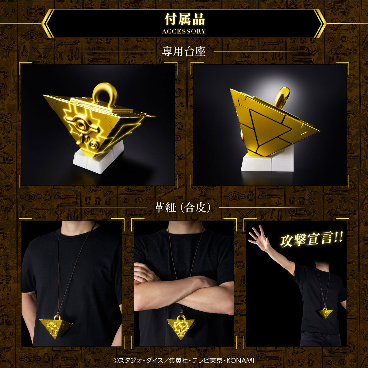 Bandai Yu-gi-oh! Millennium Puzzle Complete Edition | Yasuee