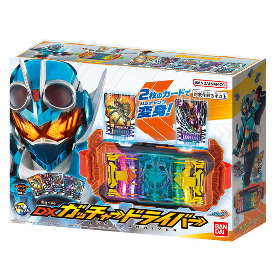 Bandai Kamen Rider Gotchard DX Gotchardriver