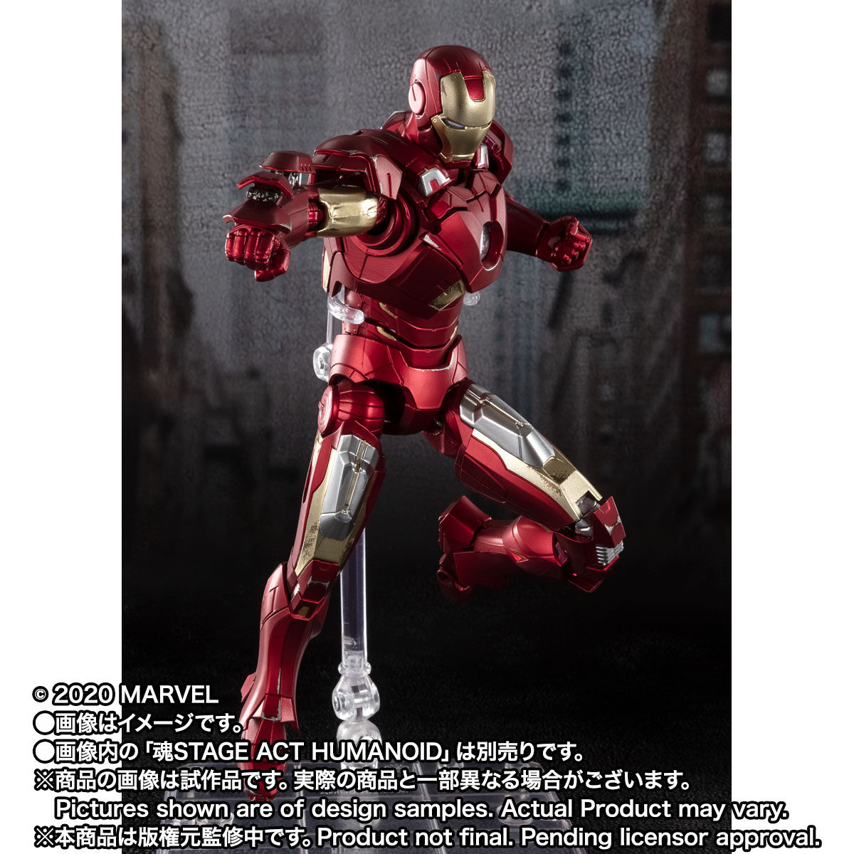 Bandai S.H.Figuarts SHF Iron Man Mark 7 - Avengers Assemble