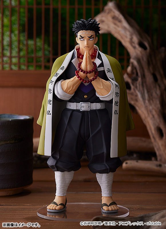 Gyomei Himejima (Stone Pillar)
