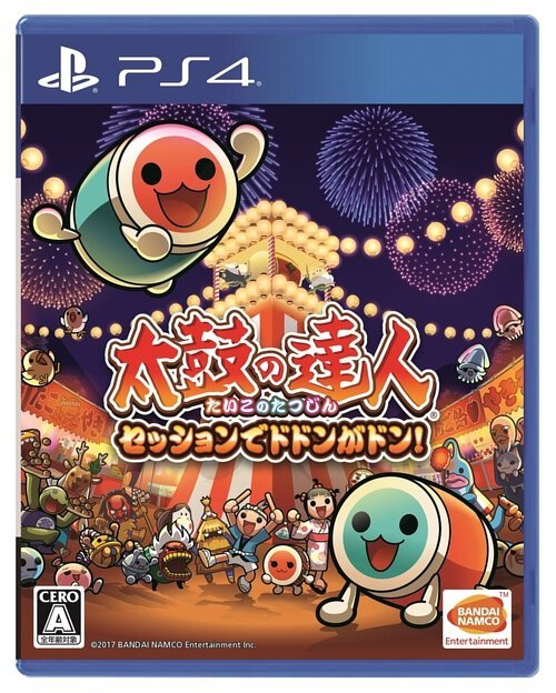 PlayStation 4 Game PS4 Taiko Drum Master: Session de Dodon ga Don！Chinese Version PS4-0758