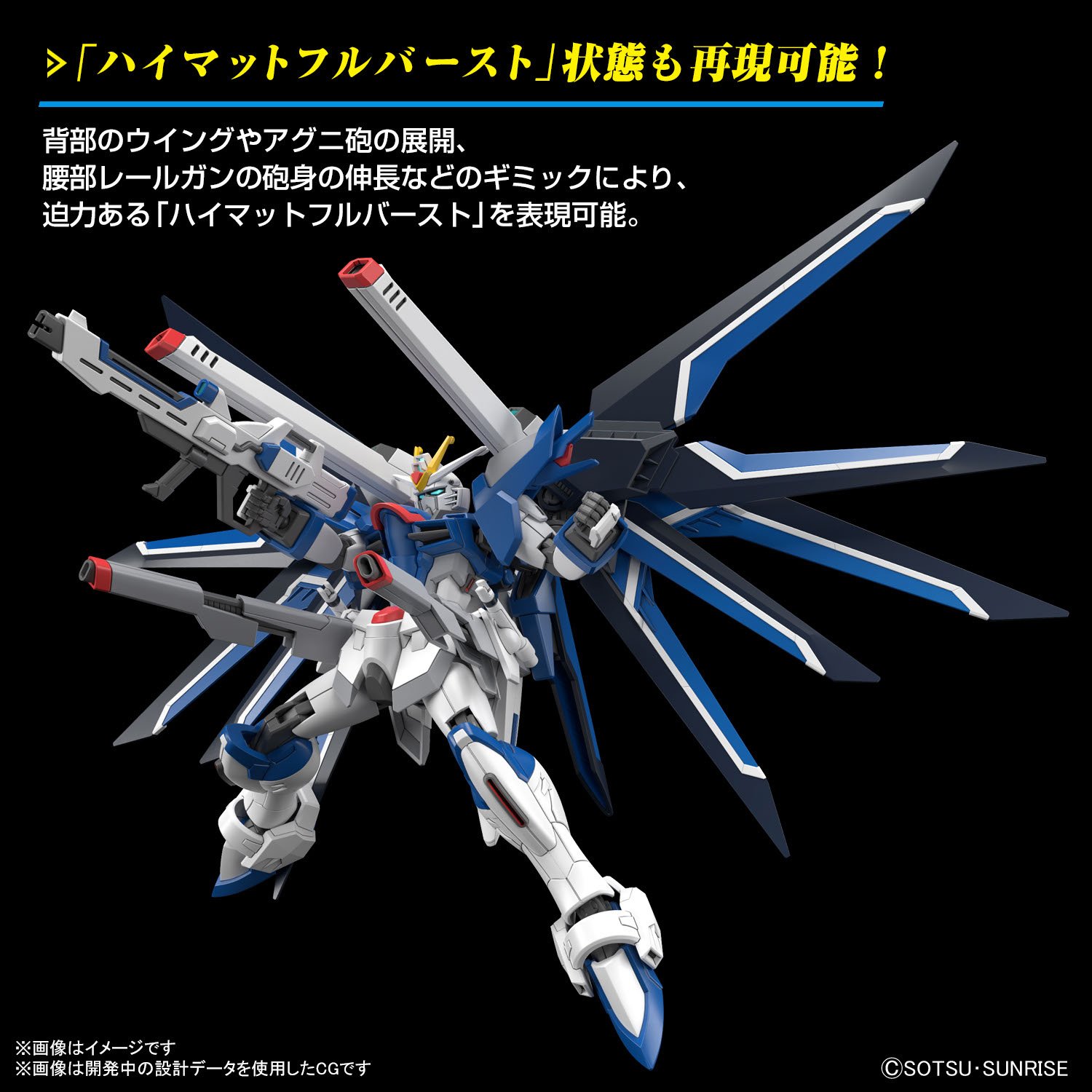 セット売りガンダムSEED FREEDOM ガンプラセットhg rg セット売りガンダムSEED FREEDOM ガンプラセットhg rg Amazon