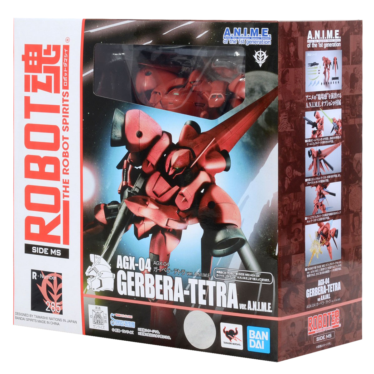 2025限定【抽選販売品】ROBOT魂 ＜SIDE MS＞ AGX-04A1 抽選販売】ROBOT魂 ＜SIDE MS＞ AGX-04A1 ガーベラ・テトラ改