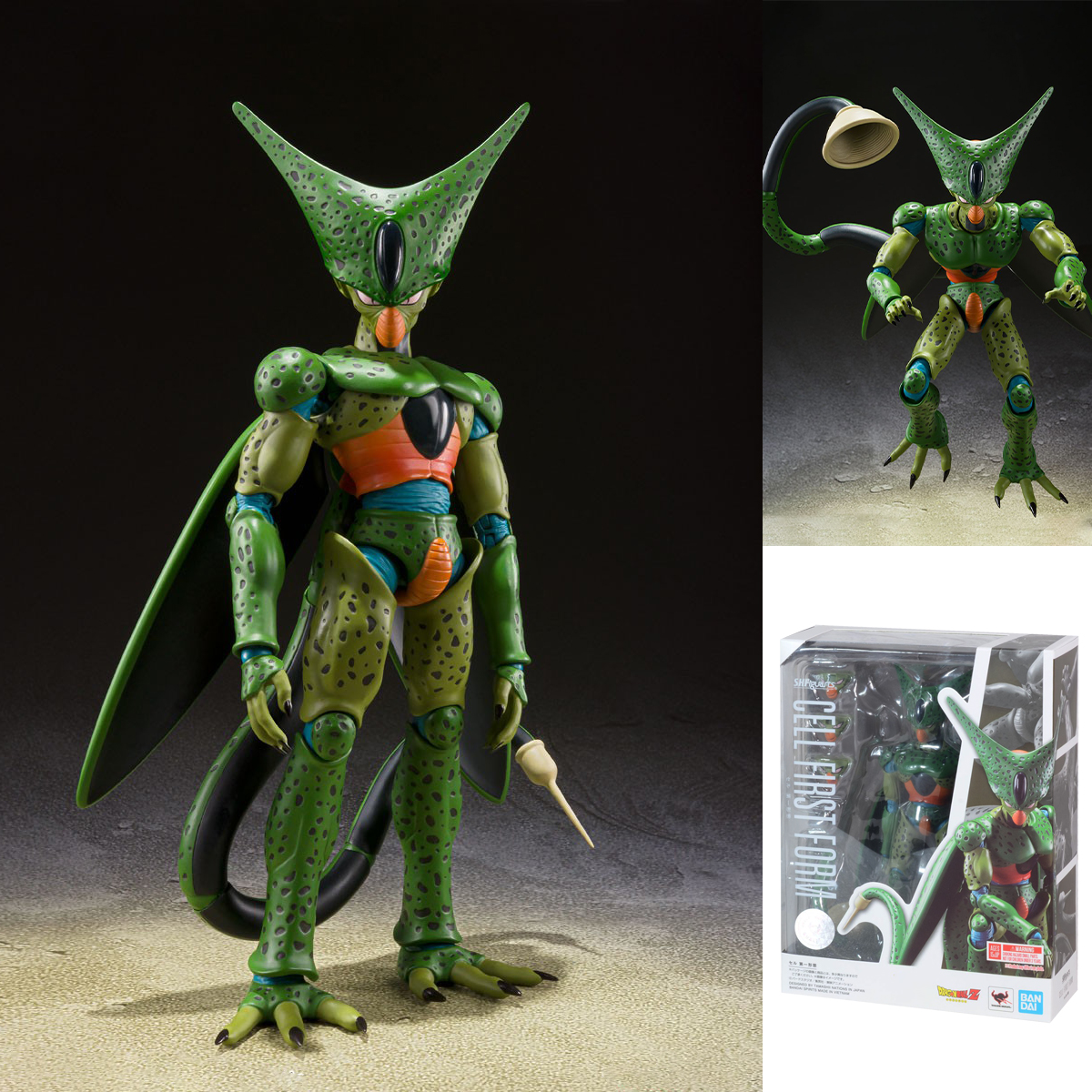 Bandai S.H.Figuarts Cell First Form "Dragon Ball Z"