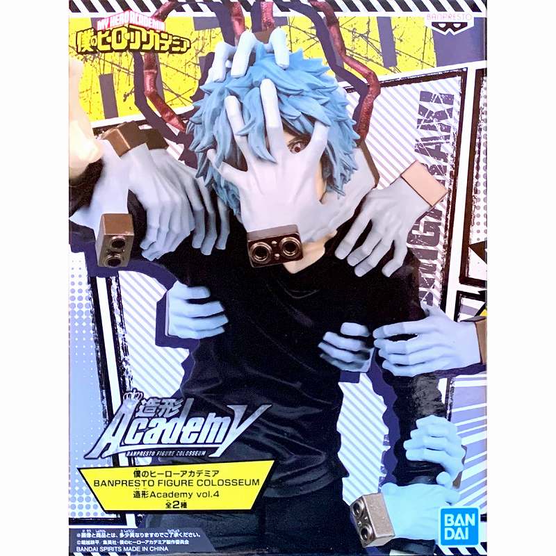 Tomura Shigaraki