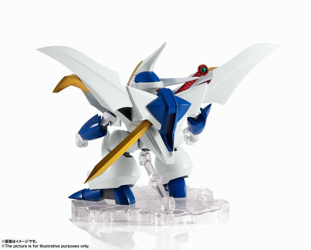 Bandai Nxedge Style [Mashin Unit] New Ryujinmaru Action