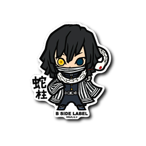 Demon Slayer: (Kimetsu No Yaiba) Iguro Obanai B-side Label