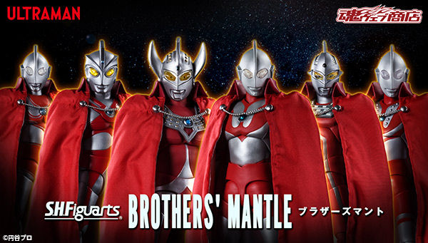Bandai Brothers' Mantle For S.H.Figuarts Ultraman
