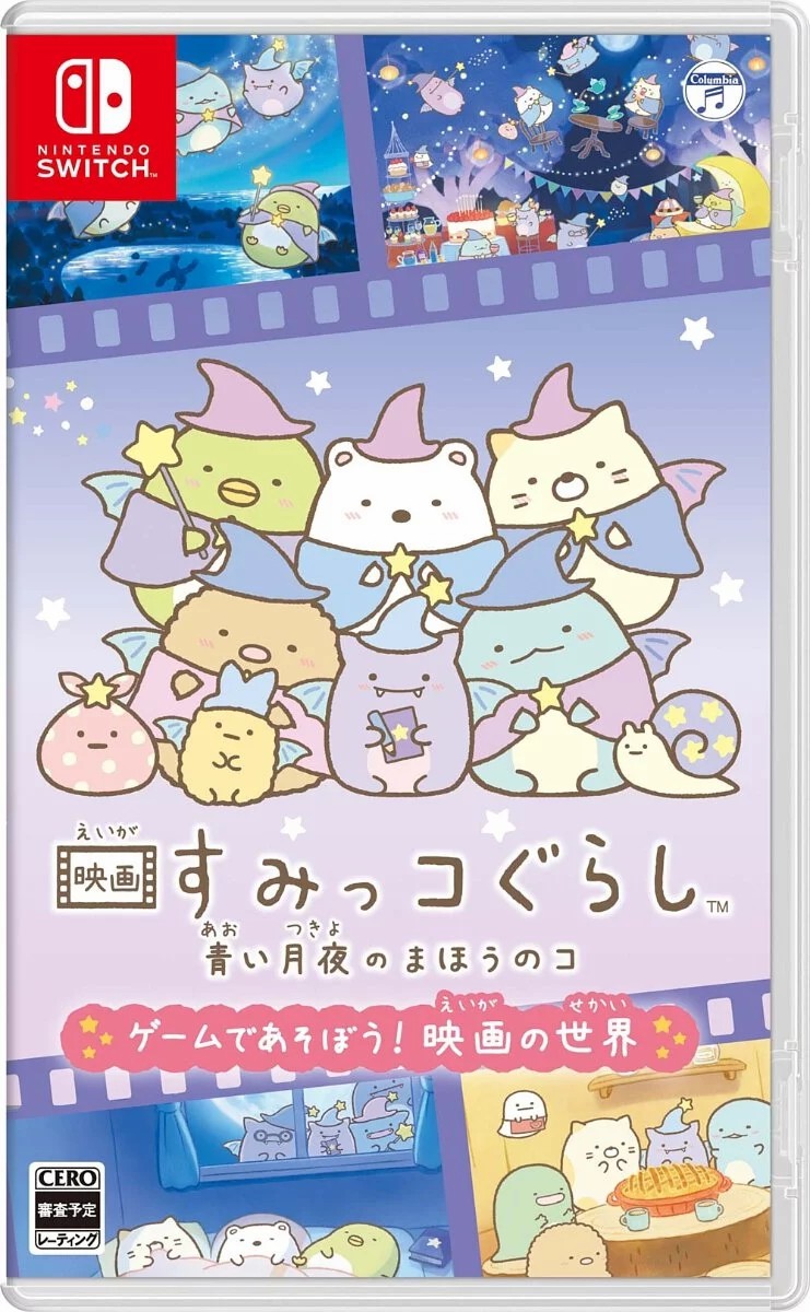 Nintendo Switch Game NS Sumikko Gurashi The Movie: A Magical Child of the Blue Moonlit Night GAME JP Ver