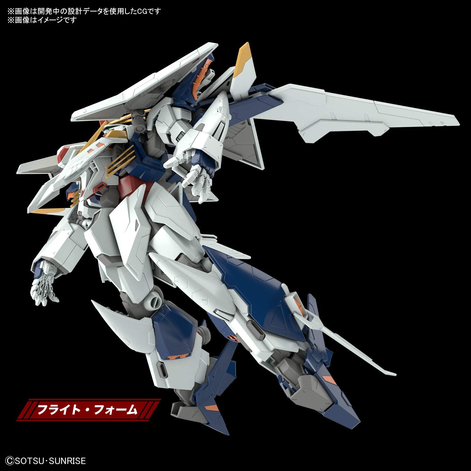 HGUC 1/144 Ξガンダム｜バンダイ ホビーサイト