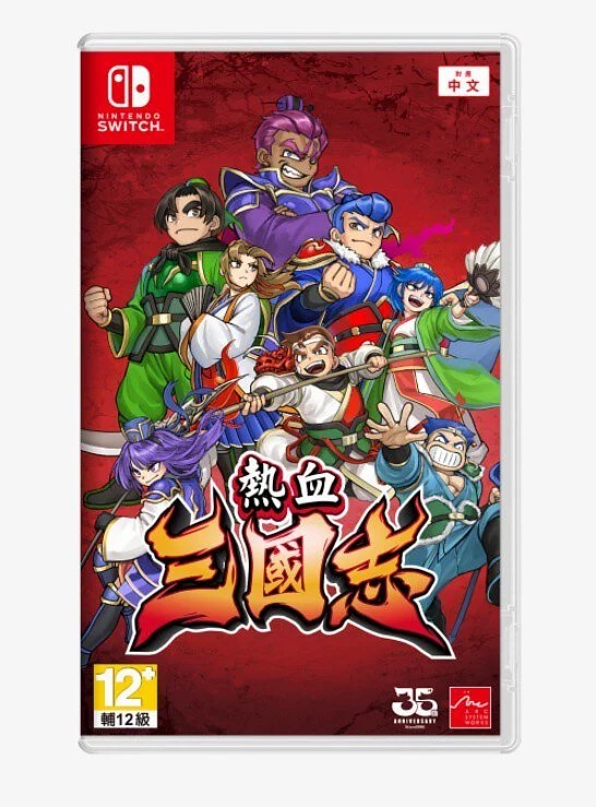 Nintendo Switch Game NS The River City Saga: Three Kingdoms Chinese/English Ver