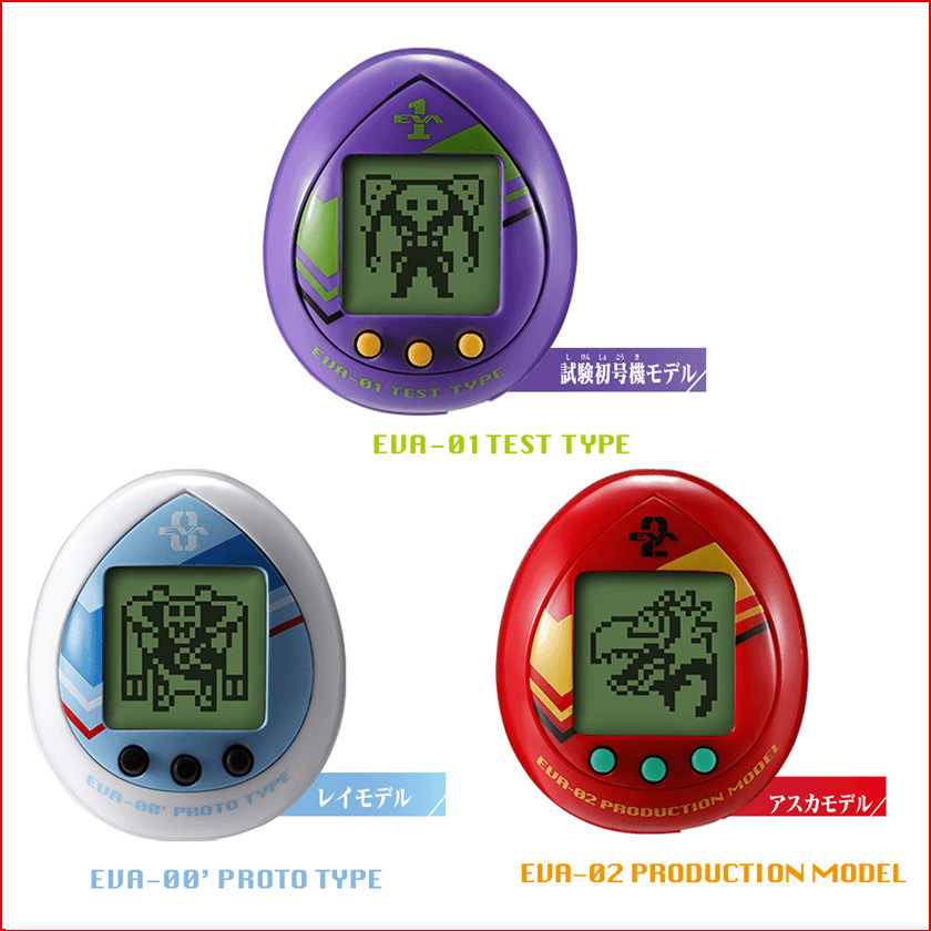 Bandai Evangelion x Tamagotchi Nano Evatchi EVA Unit 01 02 00 Set of 3