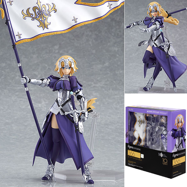 Archer Jeanne d'Arc