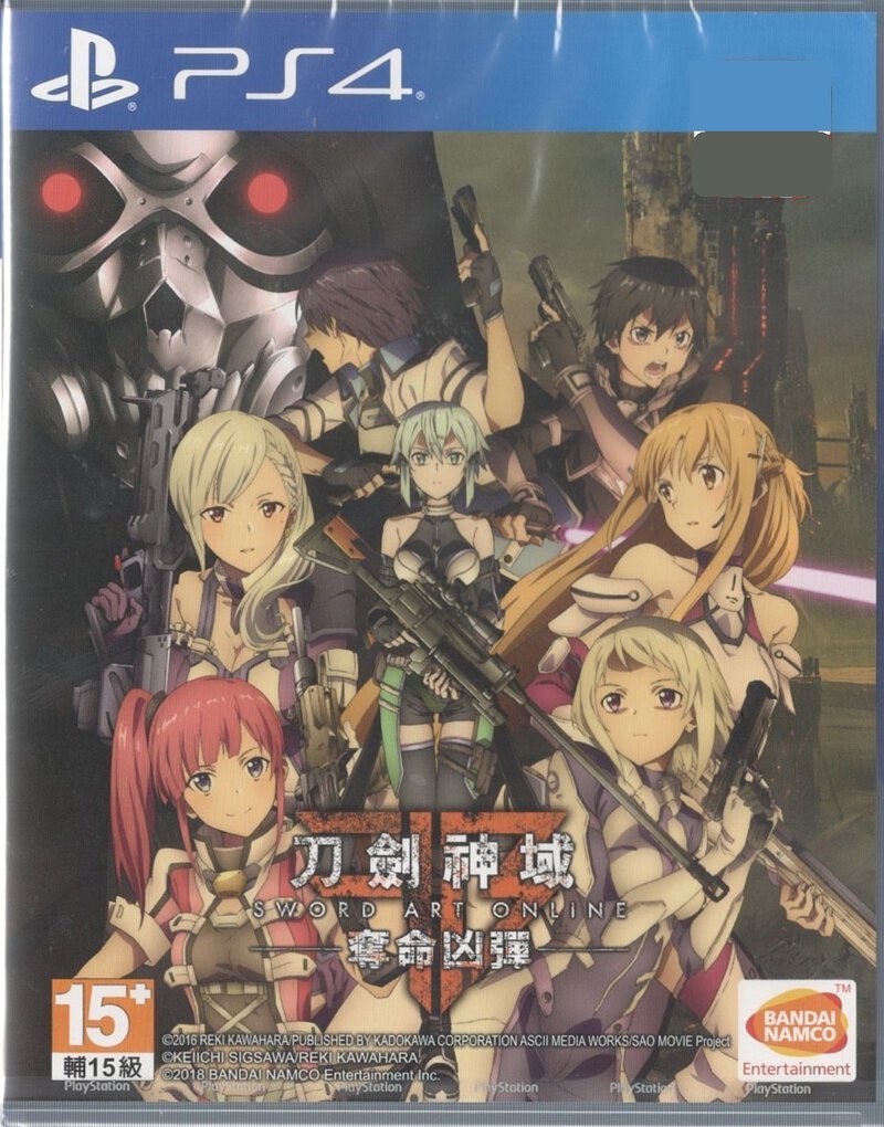 PlayStation 4 Game PS4 Sword Art Online: Fatal Bullet Traditional Chinese Version PS4-0839