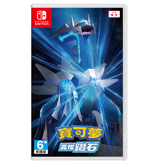 Pokemon Brilliant Diamond For Nintendo Switch (Asia Ver.)