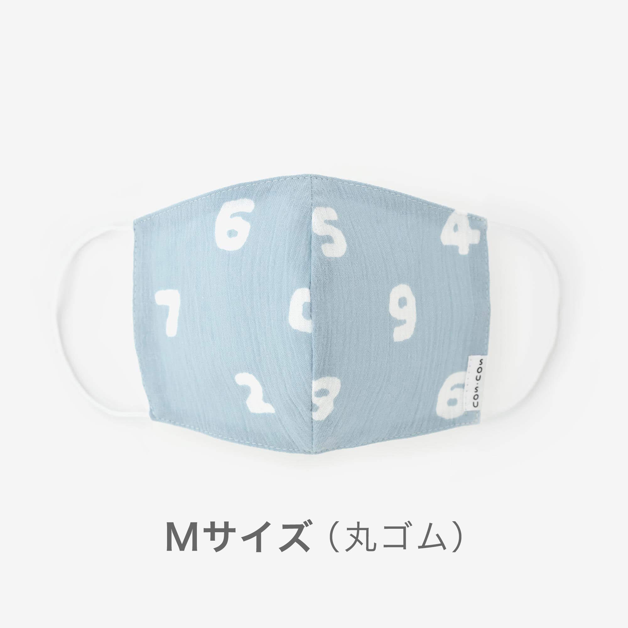 SOU SOU Chizimi Cotton Cotton Mask SO-SU-U Light Blue (M size only) - Made in JAPAN