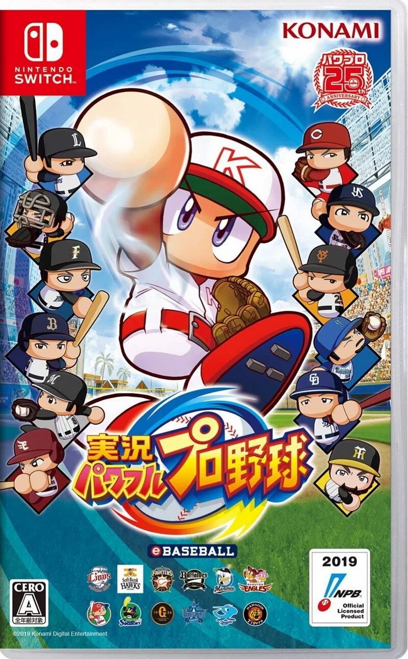 Nintendo Switch Game NS Jikkyou Powerful Pro Yakyuu Japanese Version