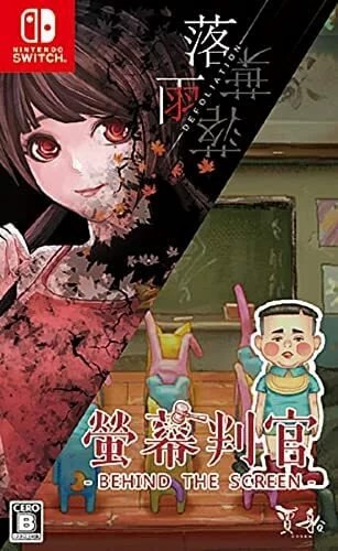 Nintendo Switch Game NS Behind the Screen & Defoliation Chinese/English Ver