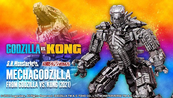 Bandai S.H.MonsterArts Movie 