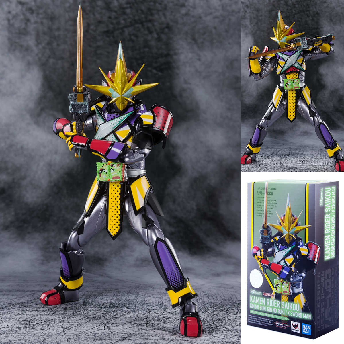 Bandai S.H.Figuarts Kamen Rider Saikou Kin No Buki Gin No Buki / X Sword Man