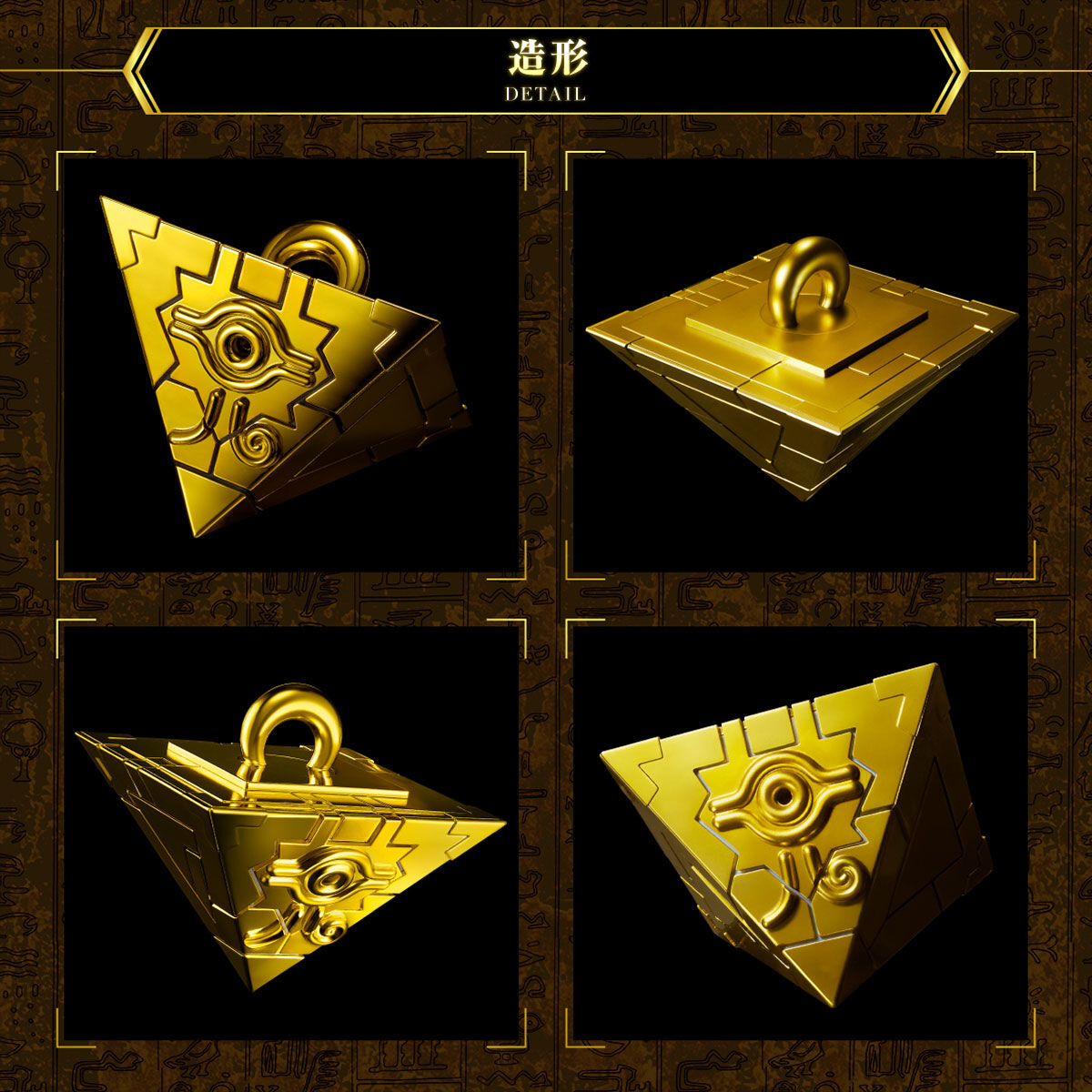 Bandai Yu-gi-oh! Millennium Puzzle Complete Edition | Yasue…