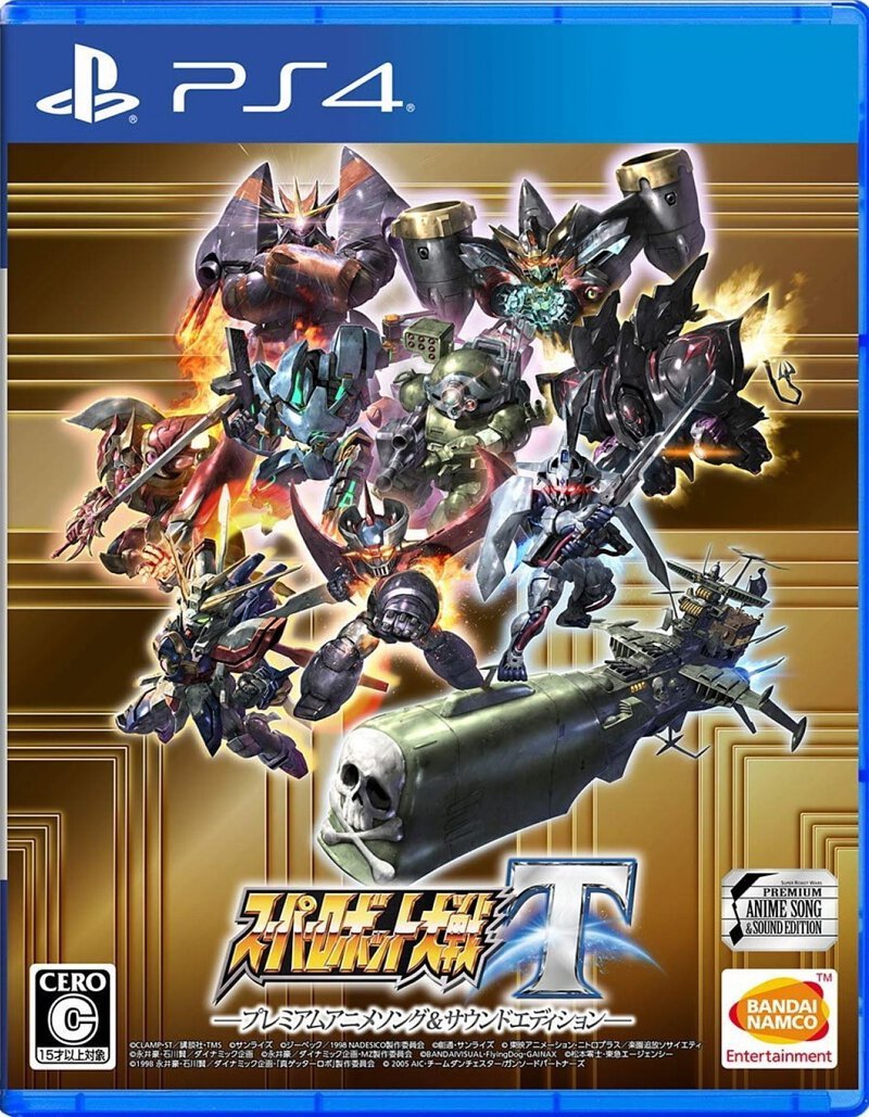PlayStation 4 Game PS4 Super Robot T (Premium Edition) PS4-1198