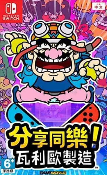 Nintendo Switch Game NS Wario Ware: Get It Together! Chinese/English Ver (Chinese Cover)