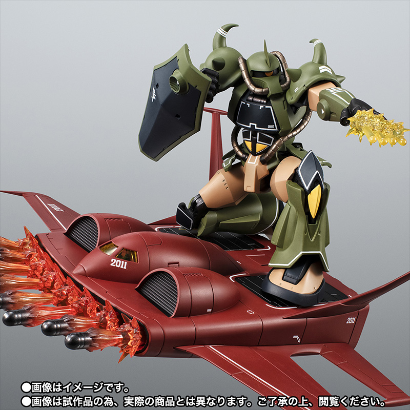 MS-07B Gouf