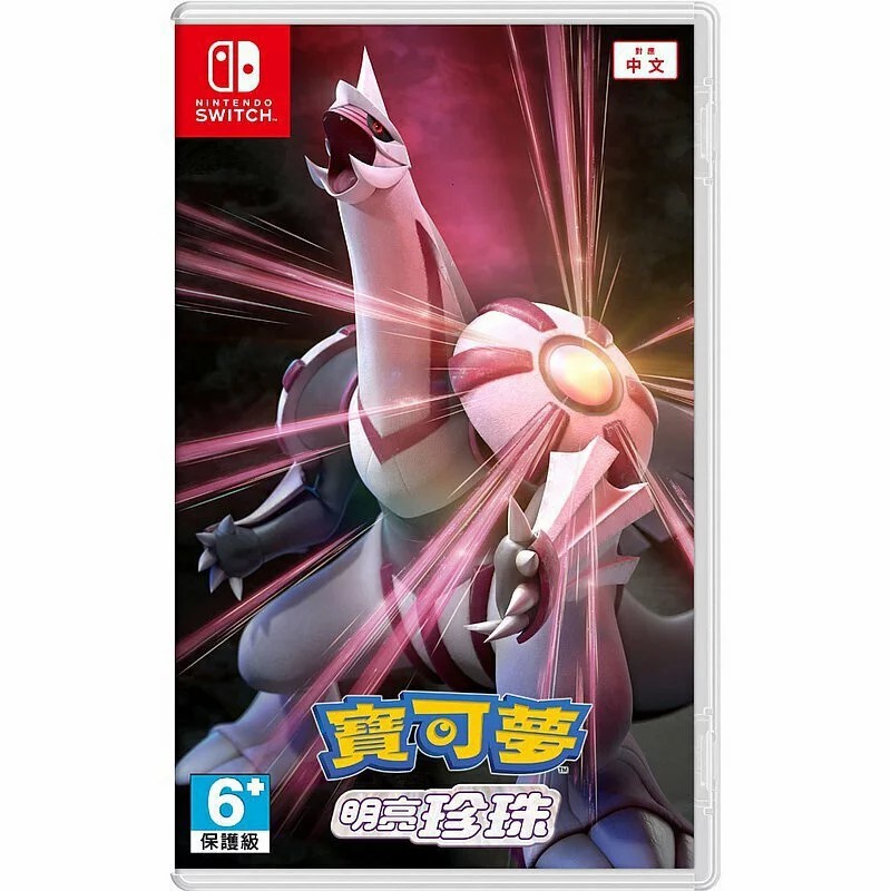 Nintendo Switch Game NS Pokemon Shining Pearl Chinese/English Ver (Chinese Cover)