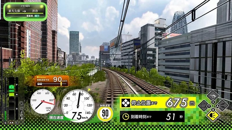 読むトレ GO! Nintendo Switch Nintendo Switch Game NS Train Go Hashiru Yamanote Line