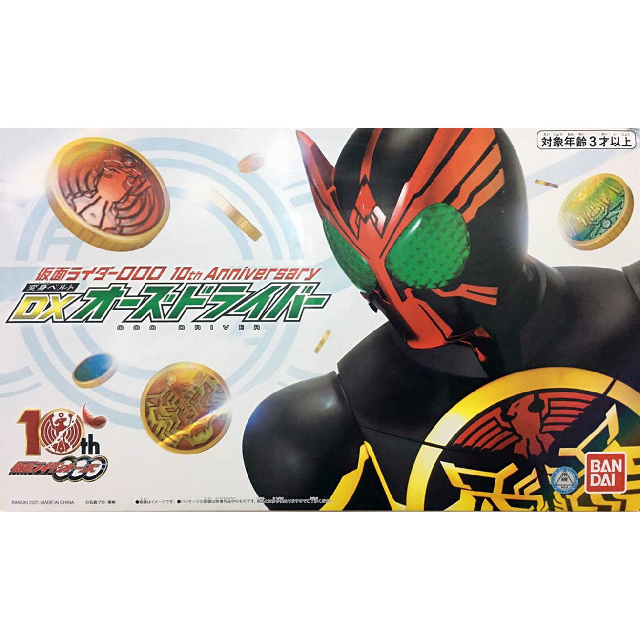 Kamen Rider OOO