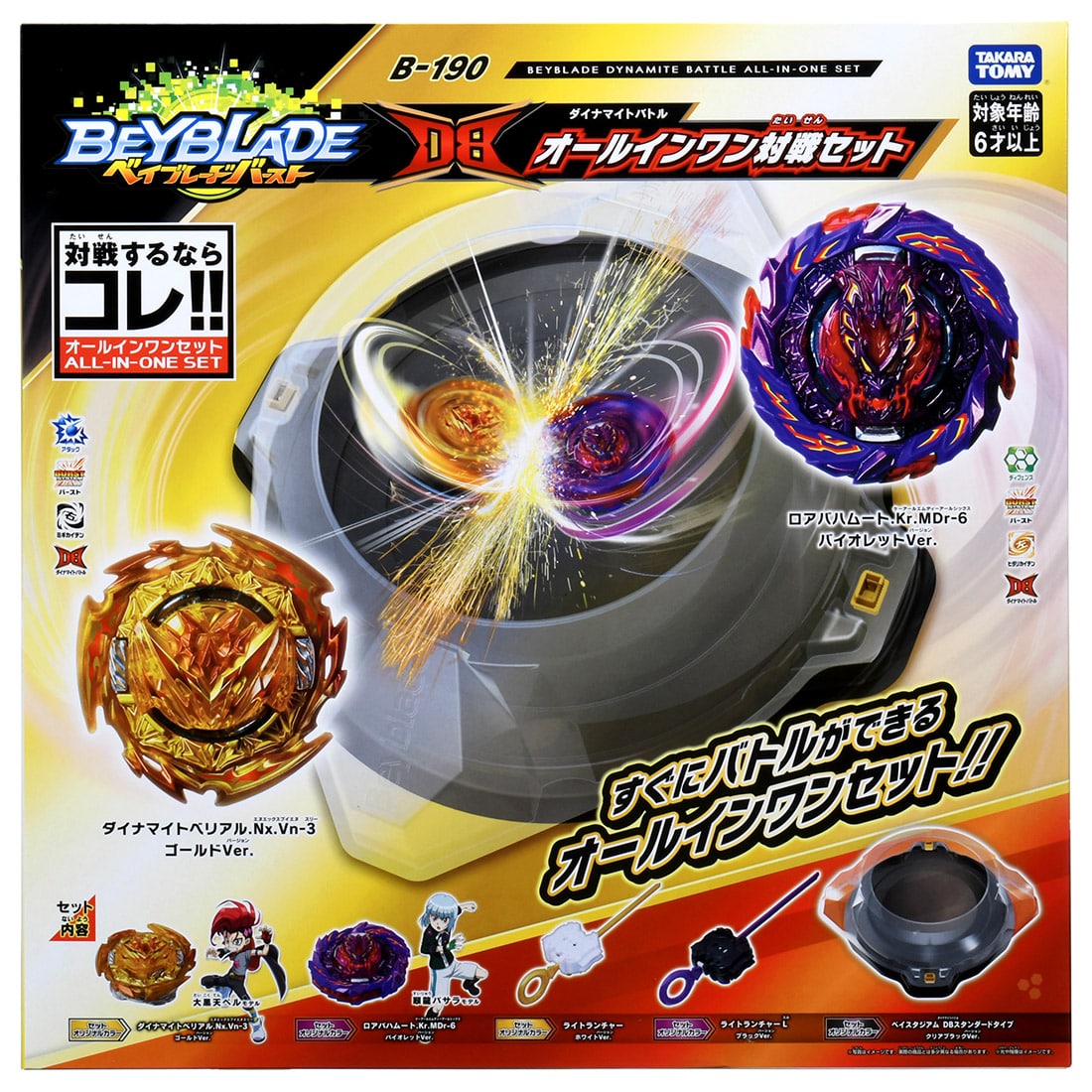 Dynamite Belial